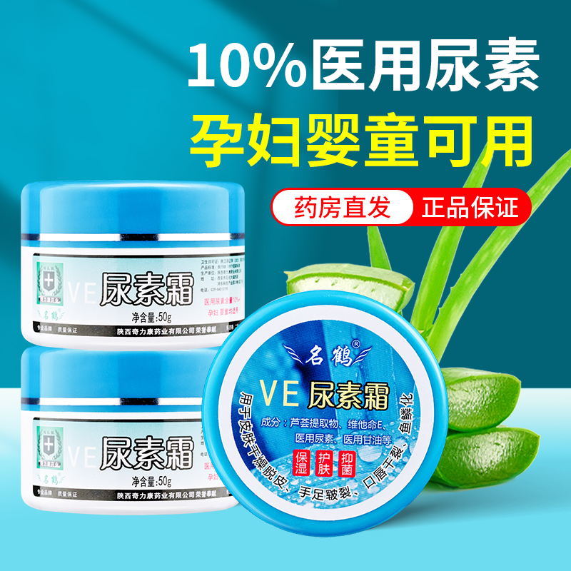 腿部毛囊炎鸡皮肤尿素霜(毛囊炎图片 腿部与鸡皮肤)