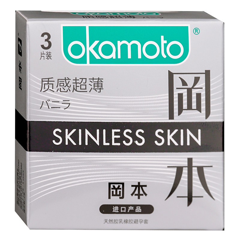 冈本避孕套质感3片 成人用品超薄安全套