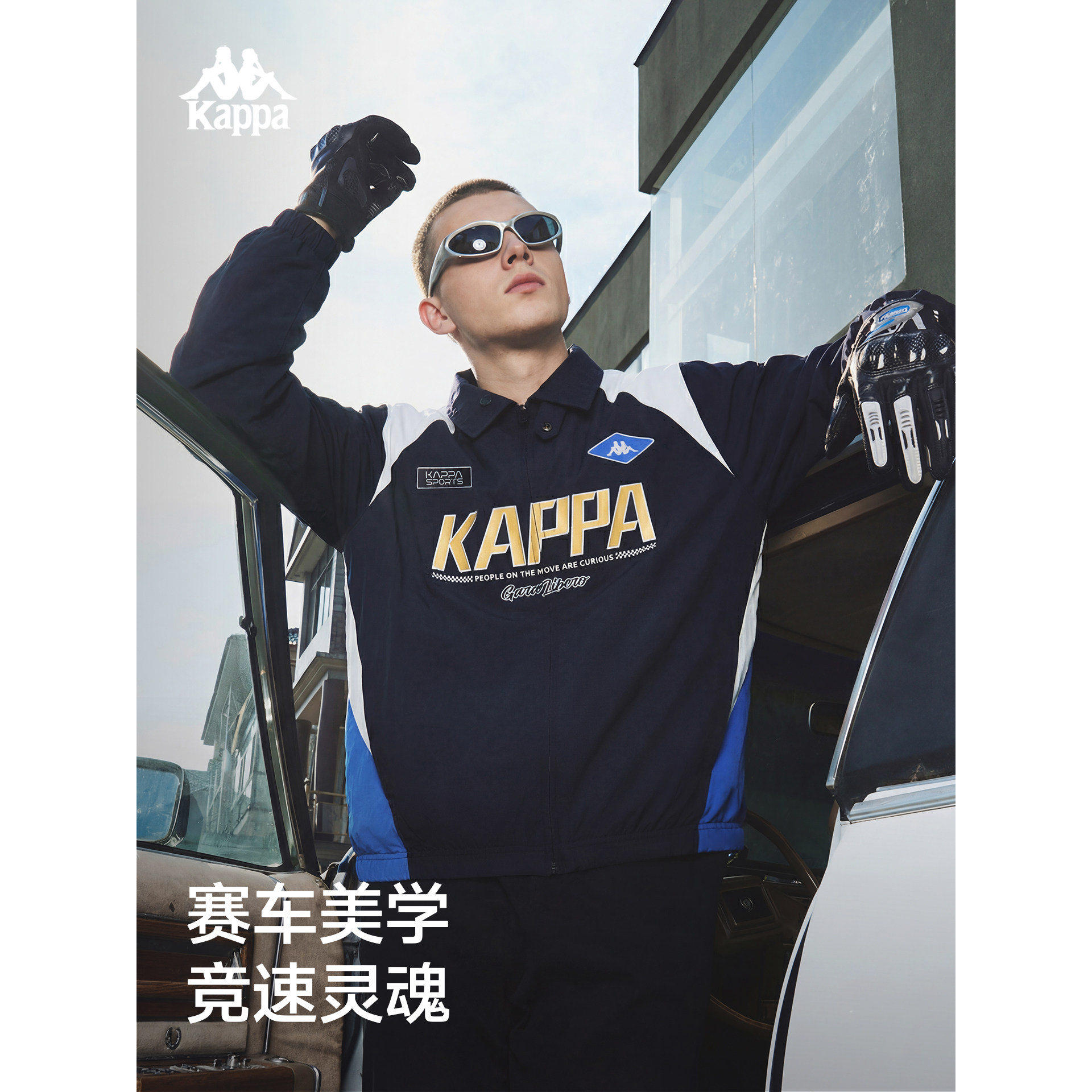 Kappa卡帕背靠背2026新款字母印花赛车风夹克运动男女外套情侣款