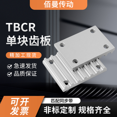 同步轮棒同步带轮套装铝合金实心