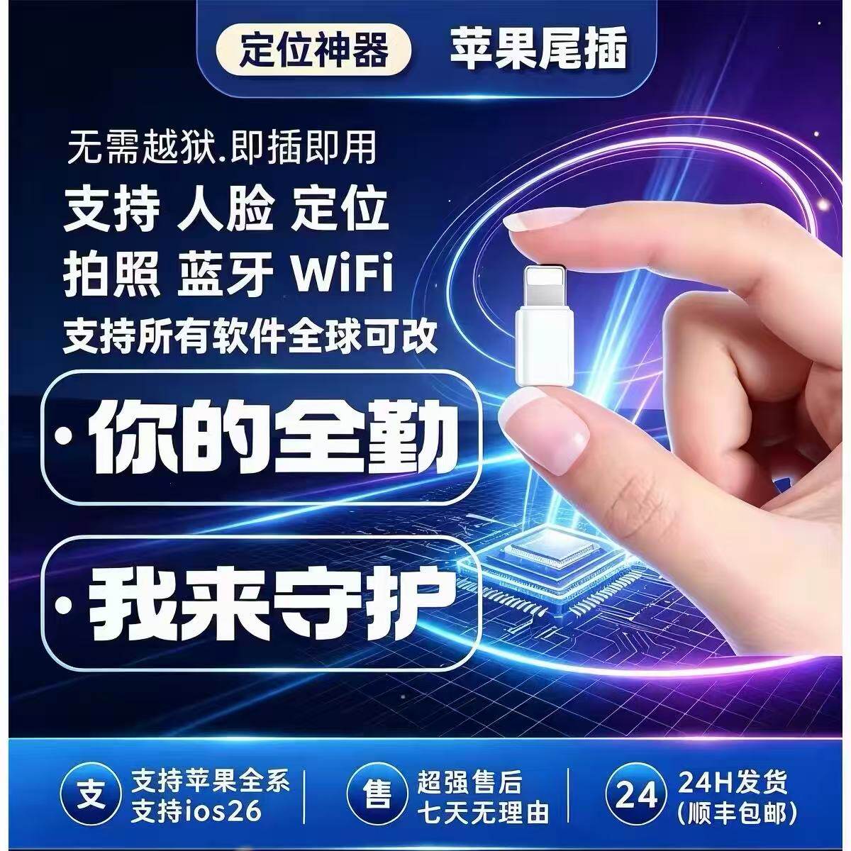 钉钉打卡考勤机上下班打卡机签到人脸位置识别多地多点上班签到