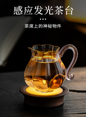 端月干泡台感应发光实木黑胡桃木茶盘新中式壶承家用泡茶杯垫盘子