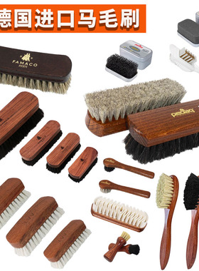 德国原装进口pedag马毛刷擦鞋油刷马鬃毛刷翻毛皮鞋清洁刷鞋鞋刷