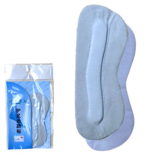 瑞知加厚后跟贴 保护脚后跟 真皮后跟帖
