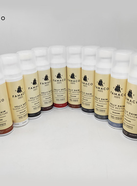 FAMACO绒面翻新补色剂麂皮磨砂皮翻毛皮补色护理翻新黑色液体鞋油