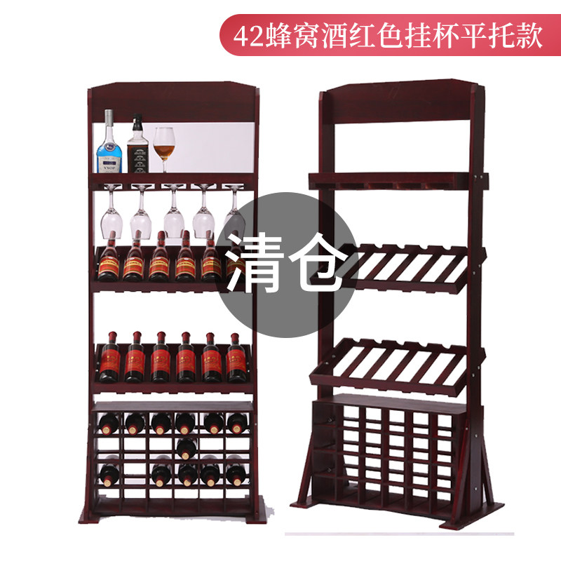 欧式实木酒架落地酒柜红酒架家用酒瓶架立式倒挂杯葡萄酒陈列托盘