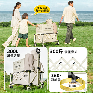 探险者露营车推车户外手推营地车可折叠野营推车手拉车聚拢小拉车