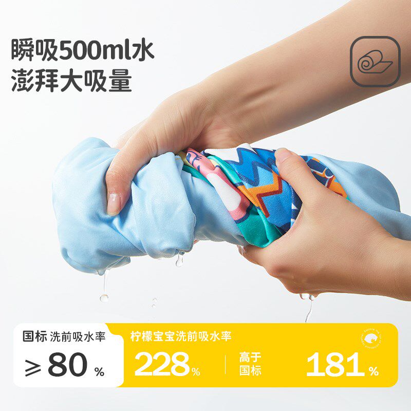 儿童速干浴巾游泳浴袍吸水大毛巾洗澡专用带帽斗篷便携运动沙滩巾