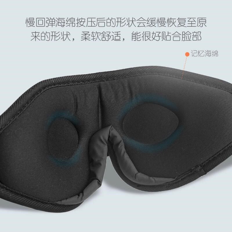 新款青少年儿童眼罩睡眠午休遮光3蓝色绒面小学生家用护眼罩