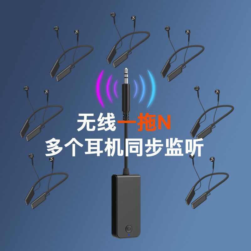电视蓝牙耳机无线连接老年人看电视机外接通用