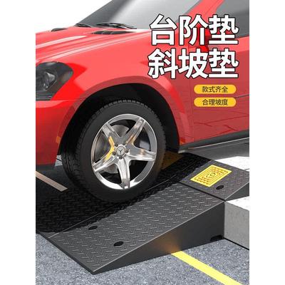 楼梯斜坡板门槛门口台阶垫斜坡垫汽车上坡马路牙子橡胶减速带实心