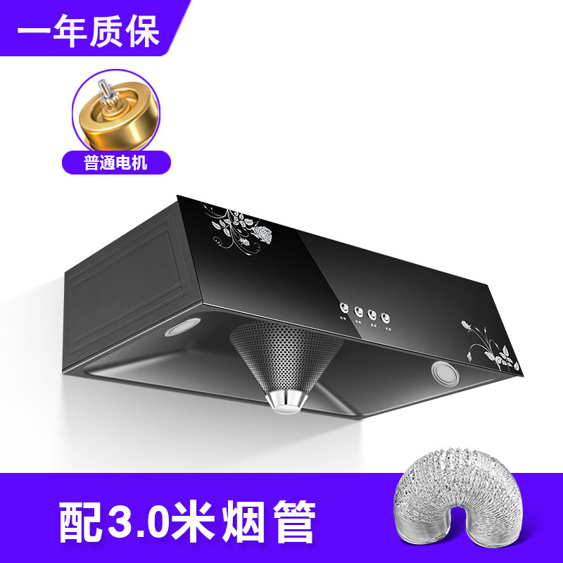 壁挂式大吸力抽油烟机家用厨房抽油烟机中式小型自动清洗吸油烟机