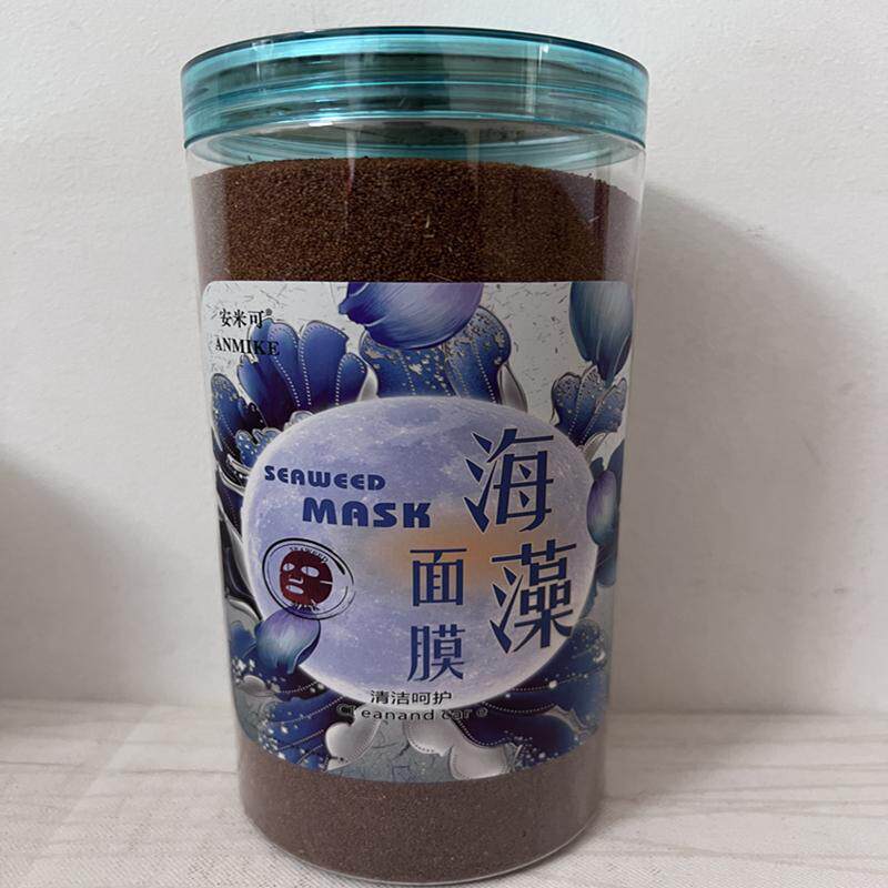 安米可海藻面膜植物胶原养颜嫩肤保湿提亮自然美肌滋润清洁呵护