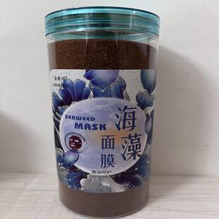 安米可海藻面膜植物胶原养颜嫩肤保湿提亮自然美肌滋润清洁呵护