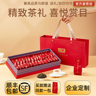 【顺丰包邮】贵州新茶普安红茶因民遇见小泡袋过节送礼茶叶礼盒装