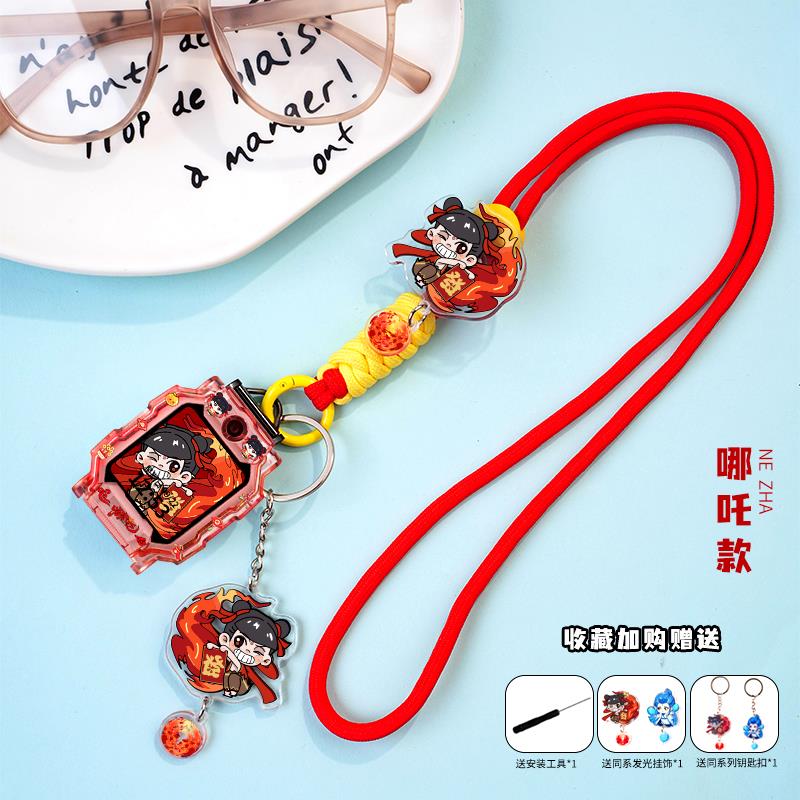 可调长短适用小天才电话手表Z6pro表带Z11儿童Z10保护壳挂脖挂绳