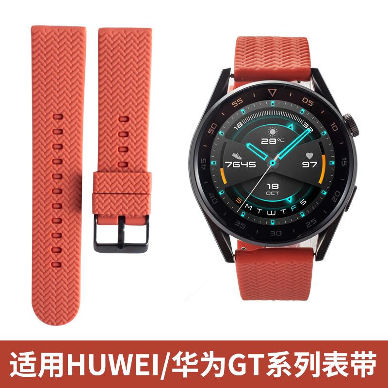 适用于于华为GT/GT2手表三星手表华米手表20MM22MM编织纹款硅胶表