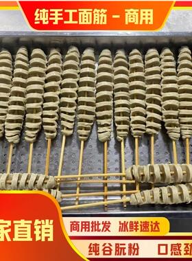 商用50-90克烤面筋半成品纯手工大面筋冷冻厂家直销