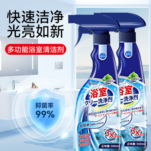 地板瓷砖清洁剂强力除垢去污