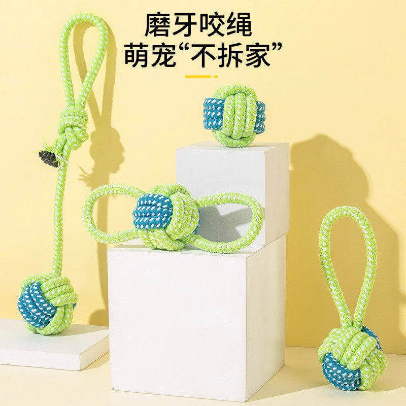手工编织磨牙咬绳玩具宠物绳结玩具萌宠不拆家耐咬更耐磨互动玩具,宠物/宠物食品及用品,磨牙洁齿玩具/绳结玩具,淘宝优惠券,粉丝福利购,淘宝优惠卷