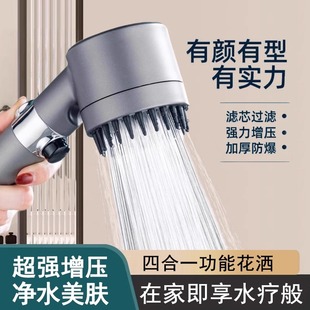 戴喷增压花洒喷头超强浴室洗澡淋浴强劲加压淋雨按摩过滤花晒套装