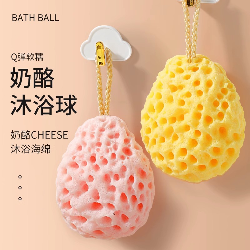 奶酪沐浴球超柔软浴花球儿童宝宝洗澡起泡蜂窝海绵高档抗压不散花