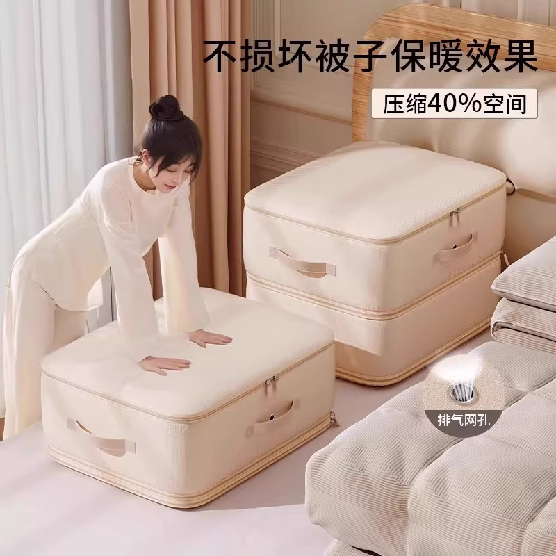 被子收纳袋羽绒服旅行装衣服棉被收纳袋子专用超大容量搬家压缩袋,收纳整理,衣物压缩袋,淘宝优惠券,粉丝福利购,淘宝优惠卷