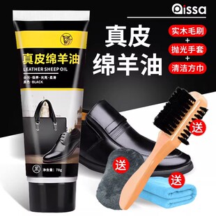 皮鞋油黑色真皮保养油高级无色通用固体皮具护理神器擦鞋工具套装