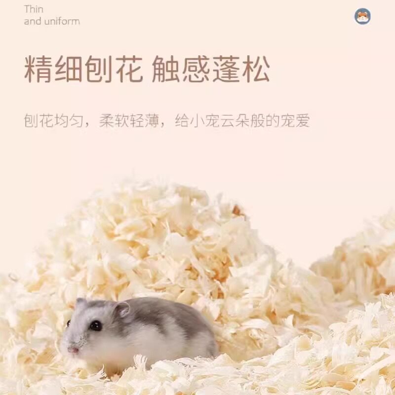 夏季神器仓鼠垫料除臭图片