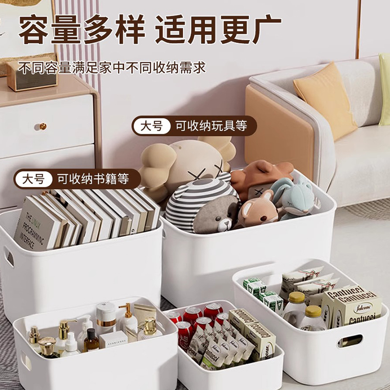 桌面杂物整理箱玩具零食分类收纳