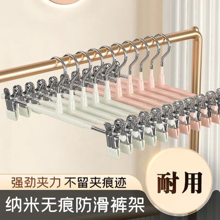 裤架夹子裤夹衣架裤子专用家用无痕强力防滑jk挂衣不锈钢裙夹晾晒