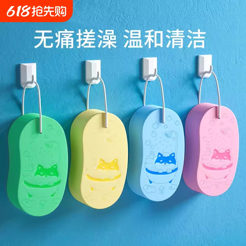 【儿童搓澡海绵】不伤肤柔软清洁