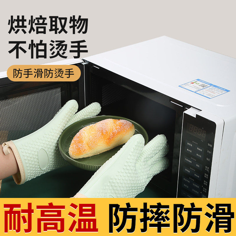 厨房专用硅胶耐高温防烫防滑手套