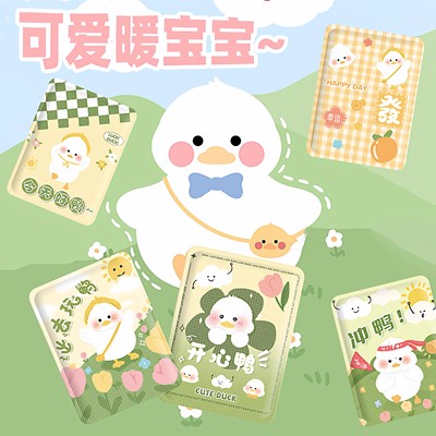 暖宝宝贴自发热可爱女生用