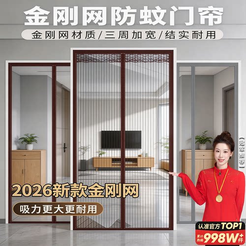 【热销⭕TOP.I】金刚砂2026新款
