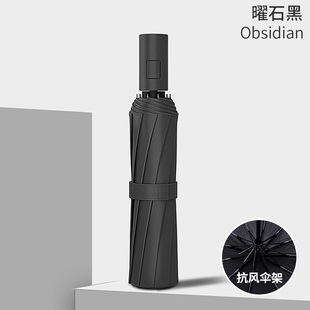 晴雨雪三用女生小巧便携男士自动雨伞遮阳伞太阳伞防晒防紫外线