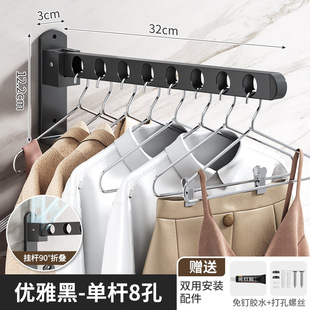 免打孔折叠晾衣架阳台家用隐形伸缩晒晾衣杆室内挂飘窗晾衣神器