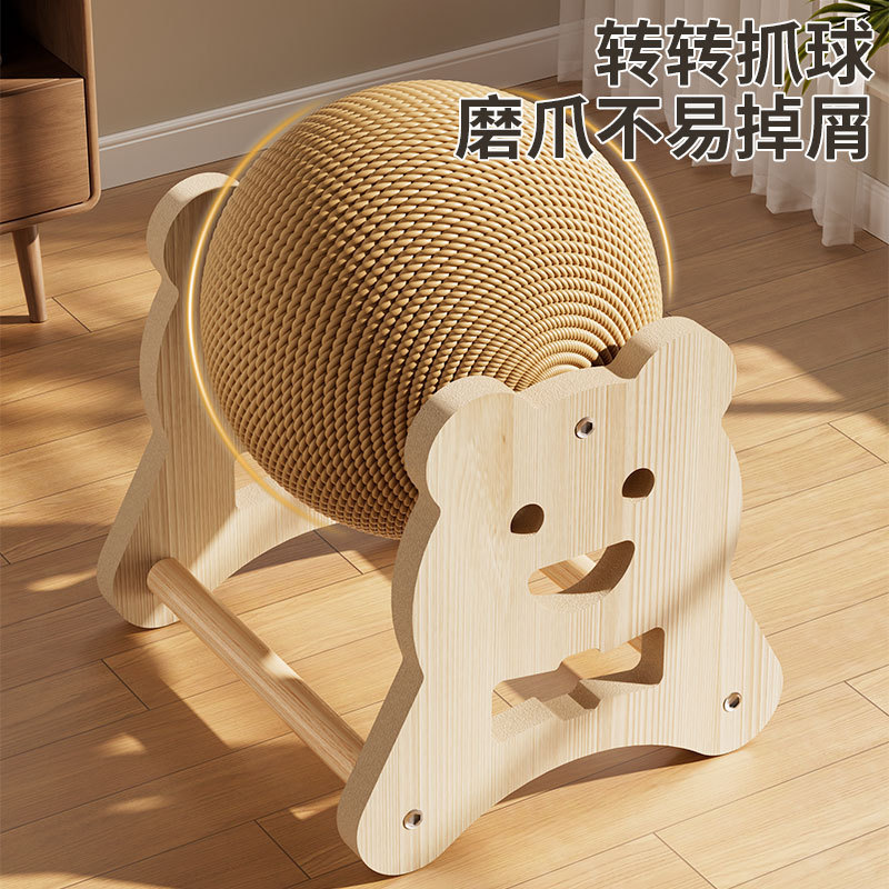 猫爬架猫抓球耐磨猫咪猫爪板滚轮立式耐抓不掉屑自嗨解闷猫玩具品