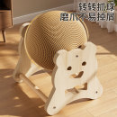 猫爬架猫抓球耐磨猫咪猫爪板滚轮立式 耐抓不掉屑自嗨解闷猫玩具品