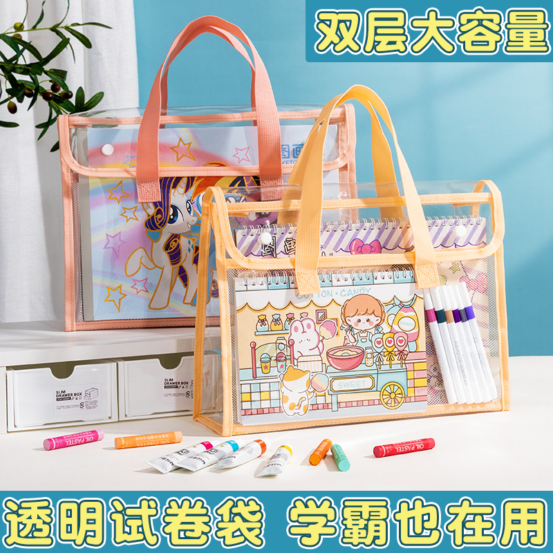 【按扣式】多功能收纳袋