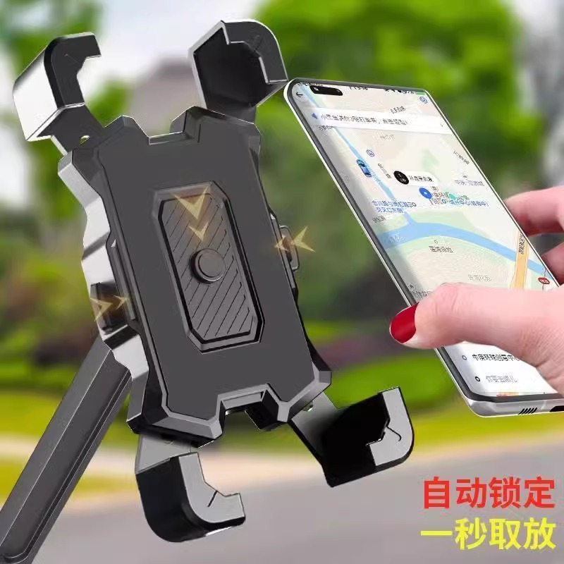 电动电瓶车手机架摩托自行车导航外卖车载手机支架防水黑科技防震