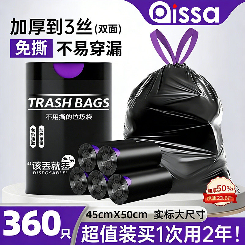 用了这款垃圾袋，普通款直接淘汰图片
