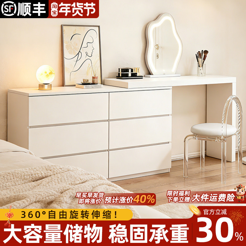 梳妆台斗柜一体卧室现代简约化妆桌2026新款小户型多功能化妆台