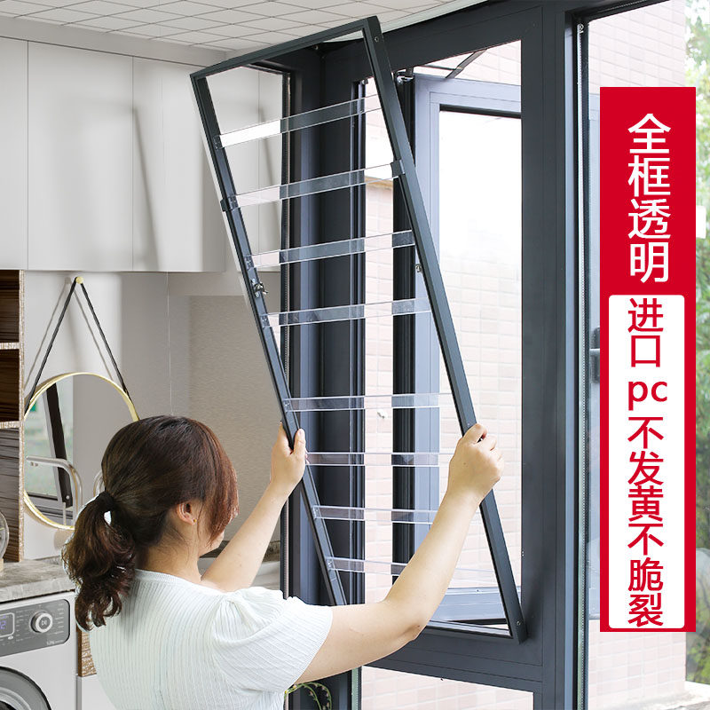 儿童护栏家用自装免打孔内外开隐形纱窗防盗窗户阳台安全防护栏图片