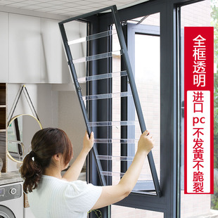 儿童护栏家用自装免打孔内外开隐形纱窗防盗窗户阳台安全防护栏