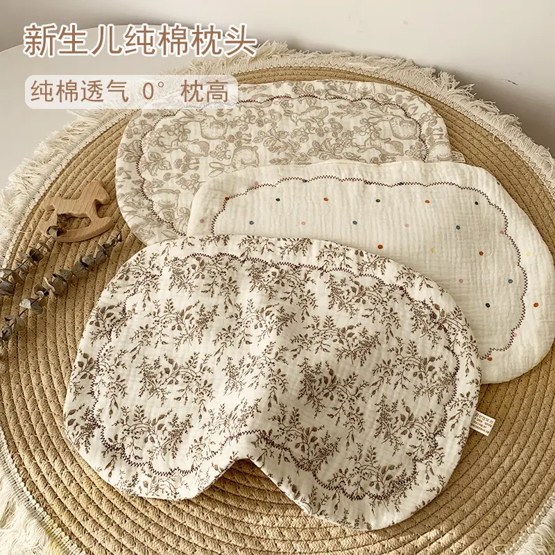 婴儿枕头新生儿云片枕巾纯棉透气吸汗防吐奶拍嗝巾宝宝枕垫四季款