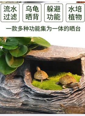 吸盘沙池假山石头栖息大号躲避下蛋大型乌龟洞悬浮爬虫水陆晒台屋
