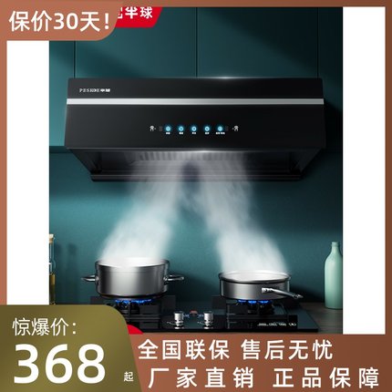 半球大吸力吸油抽油烟机小型老式厨房抽烟机家用简易老款油畑姻排