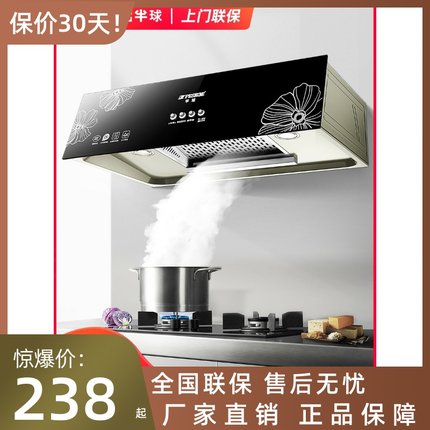 半球大吸力吸抽油烟机小型脱排中式老式厨房抽烟机家用简易油姻畑
