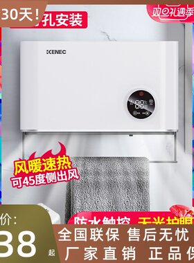 壁挂式浴霸灯卫生间免打孔暖风机